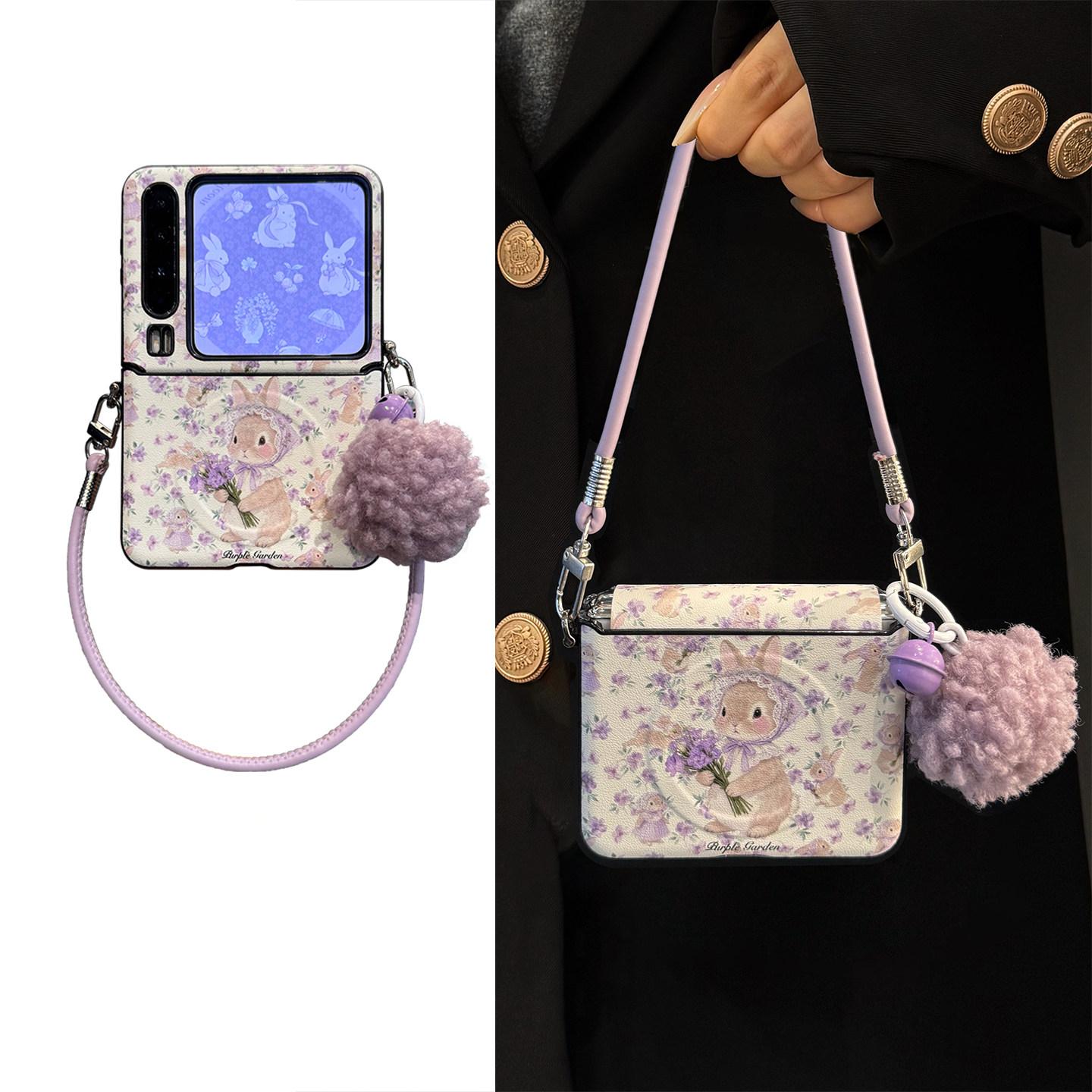 适用华为purax折叠屏手机壳紫色小碎花兔子pocket2毛球手绳小清新