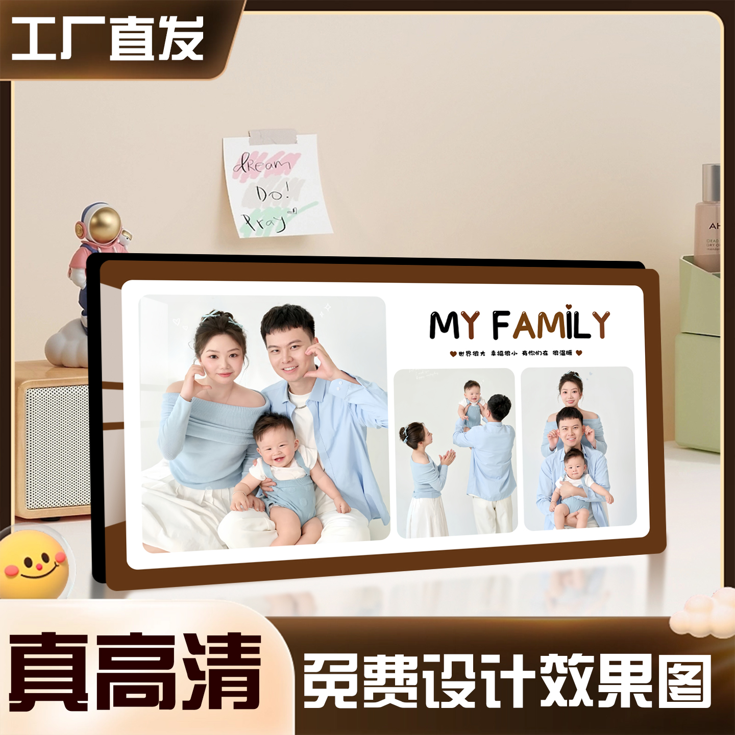 相框全家福照片打印成框高级感定制玄关客厅画框多宫格水晶摆台送