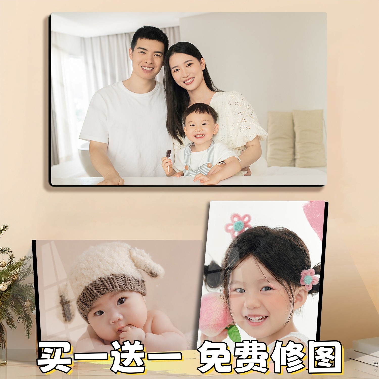 相框摆台照片定制洗照片做成水晶儿童宝宝婴儿照挂墙相片打印相册