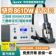 QUICK快克861DW热风枪拆焊台862配件大功率无刷涡流大风量工业级