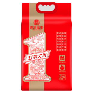 壹品福粮·良品安康五常大米红色袋装5kg东北大米软糯润滑