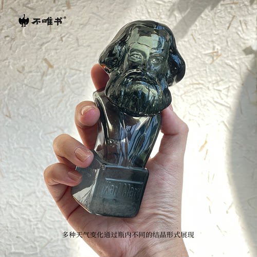 马克思头像天气瓶风暴瓶