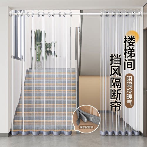 穿杆空调防风隔断门帘子2026新款