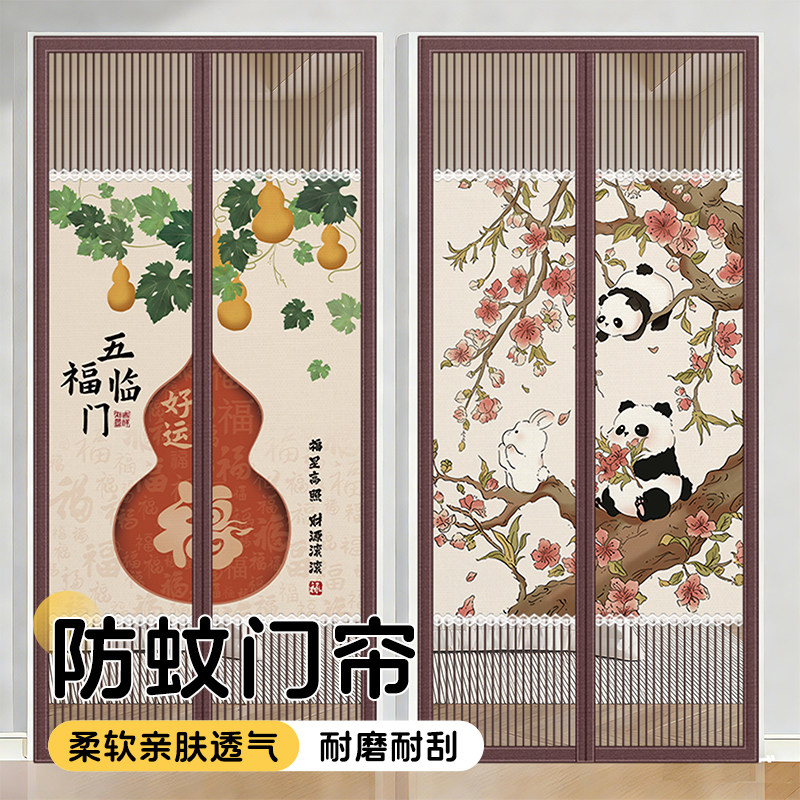 防蚊门帘2026新款强磁性磁吸纱网全磁条隐私通风金刚网免安装门帘