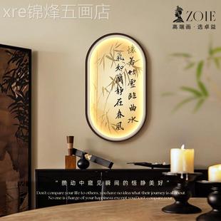 古风餐厅装 网红中式 壁灯新中客厅墙面砂发风岩挂画可画宋光国代字