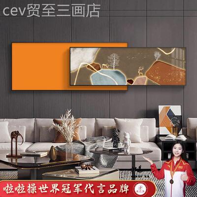 网红石来客厅装饰画墙轻奢现代气沙发转背运景挂画麋鹿双拼叠加大