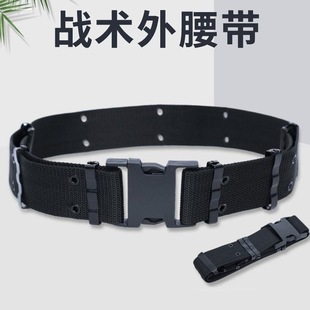 保安武装带黑色S带战术外腰带魔术贴加长腰带军绿腰封裤子内腰带
