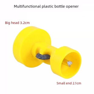 护士工作神器开瓶器药瓶安剖瓶青霉素针剂开玻璃瓶器掰安瓿启瓶器