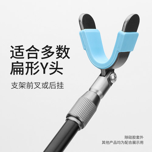 炮台羊角头支架头防滑垫硅胶套鱼