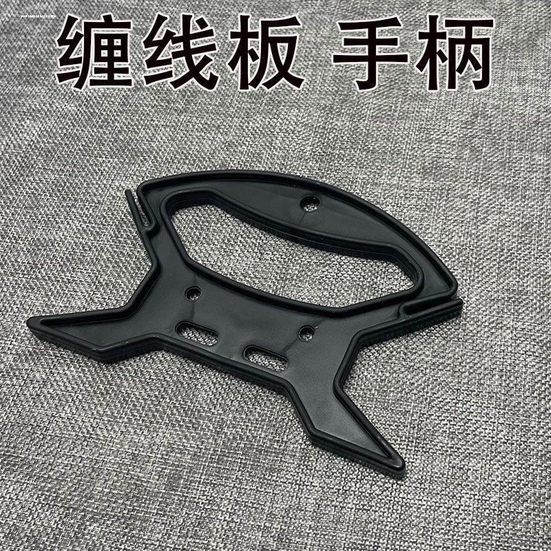 钓鱼绕线板鱼线失手绳毛线缠线板图片