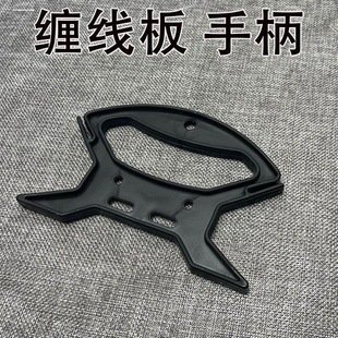 鱼线卷线盘钓鱼线圈盘轮盘收线盘海钓船钓轮手把轮缠绕卷线器手摇