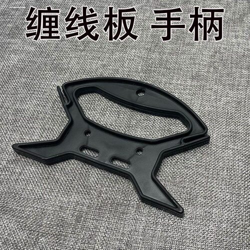 钓鱼绕线板鱼线失手绳毛线缠线板