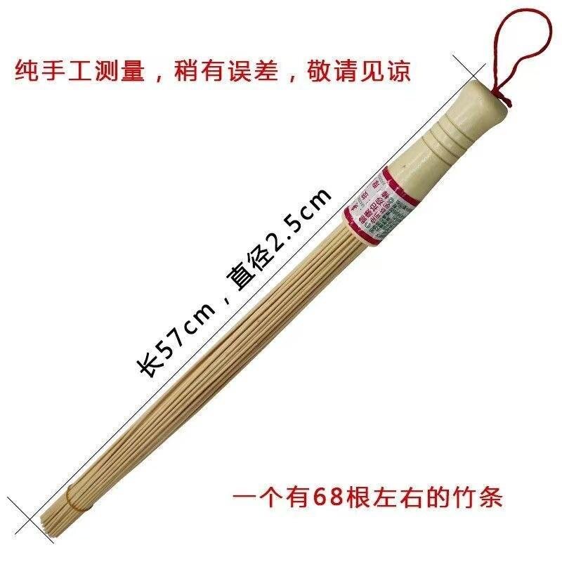 竹制精品拍痧棒竹杖金扫把健身棒拍砂竹条拍打痧板引痧条