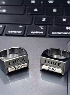 一切戒指可旋转戒指调节心情创意