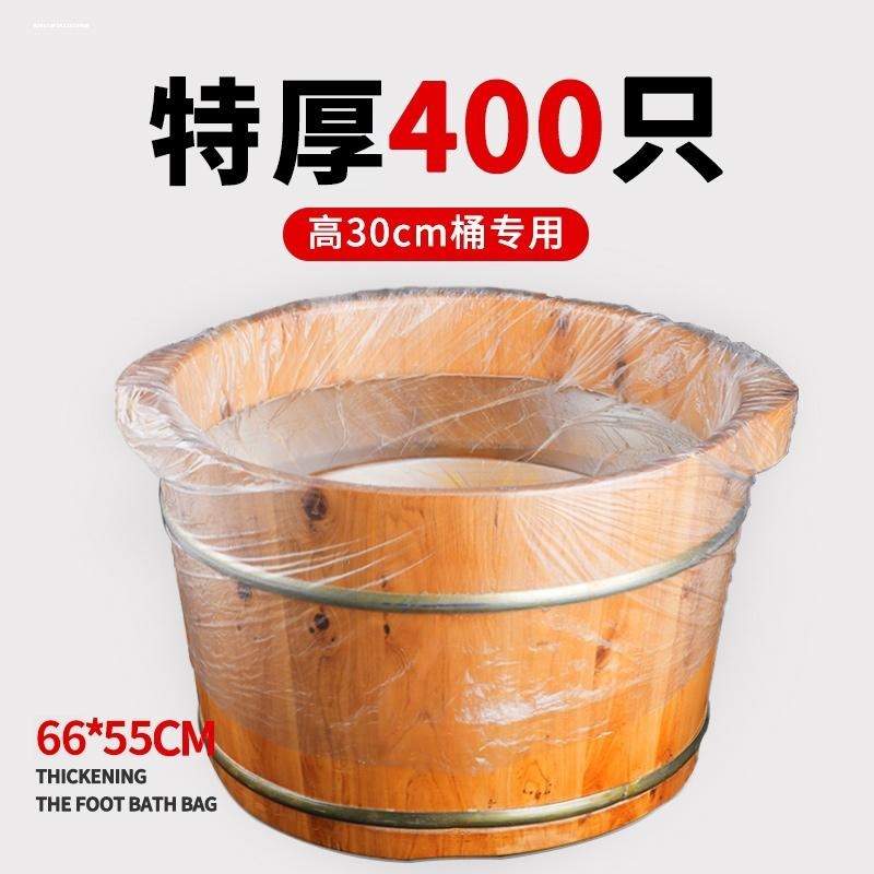 泡脚桶一次性袋子加厚电动足浴桶洗脚盆家用按摩加热桶专用塑料袋