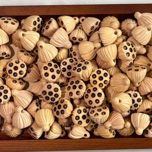 老桃木仿黄杨木莲蓬手串吊坠手链