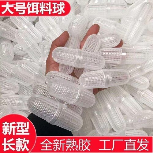 地虾笼通用饵料球蚯蚓盒鱼笼渔网