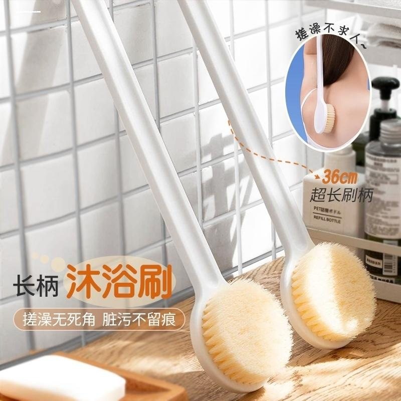 搓澡神器浴刷长柄软毛洗澡刷搓澡