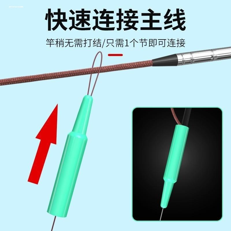 竿稍防缠太空管太空豆硅胶特级防