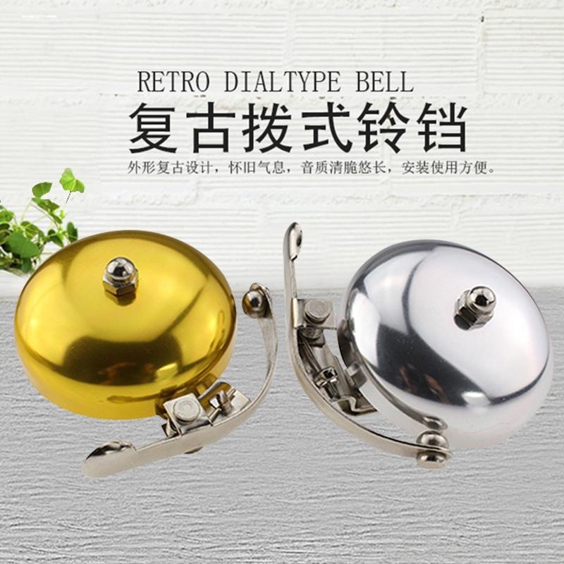 自行车铃铛结实山地车喇叭儿童单