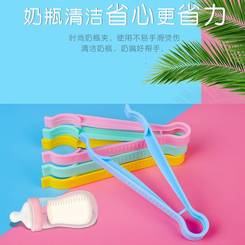 婴儿奶瓶夹耐高温防滑防烫宝宝夹图片