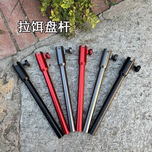 连球钓箱配件饵料架铝镁合金铝合金单饵盘杆通用左右手拉饵盘支架