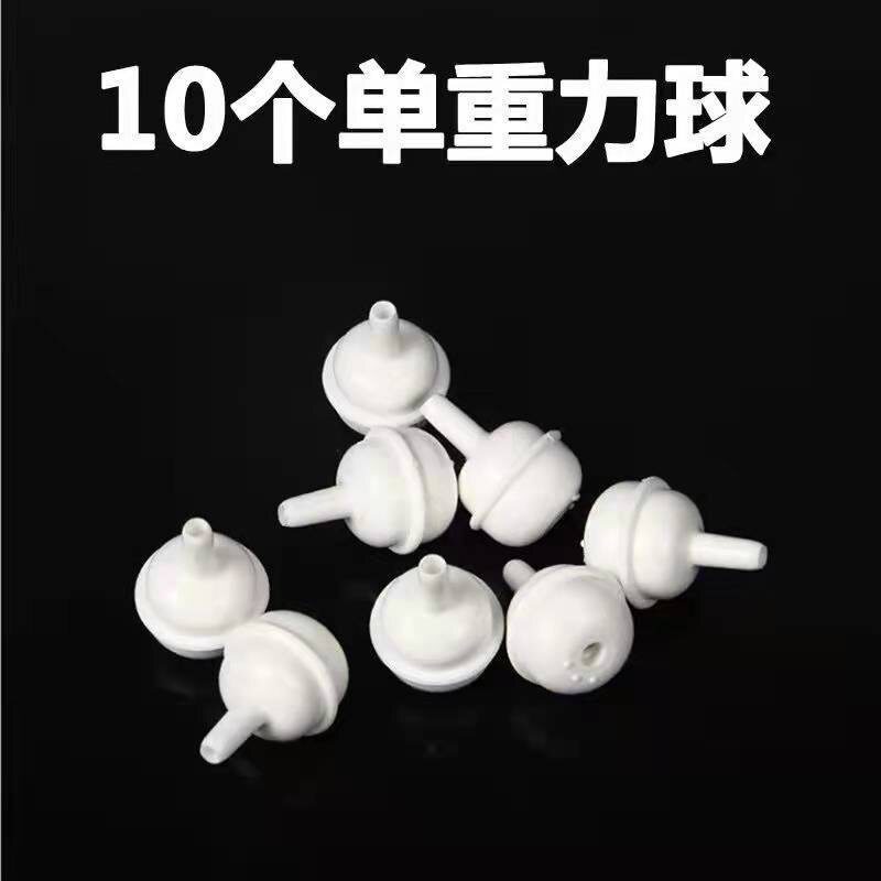 宽口径奶瓶吸盘重力球吸管配件pp珠自动吸管钢珠如意吸管珠子通用