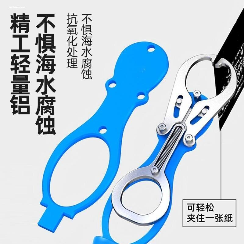 多功能带秤控鱼器路亚钳新型钳子图片