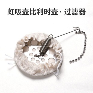 包邮咖啡比利时虹吸壶滤布过滤布法兰绒滤布咖啡壶滤网10片装