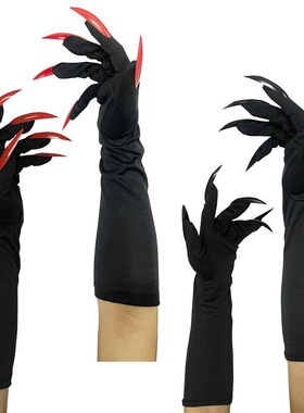 指甲手套长款hollowen cosplay表演出道具密室逃脱鬼爪子万圣恐怖