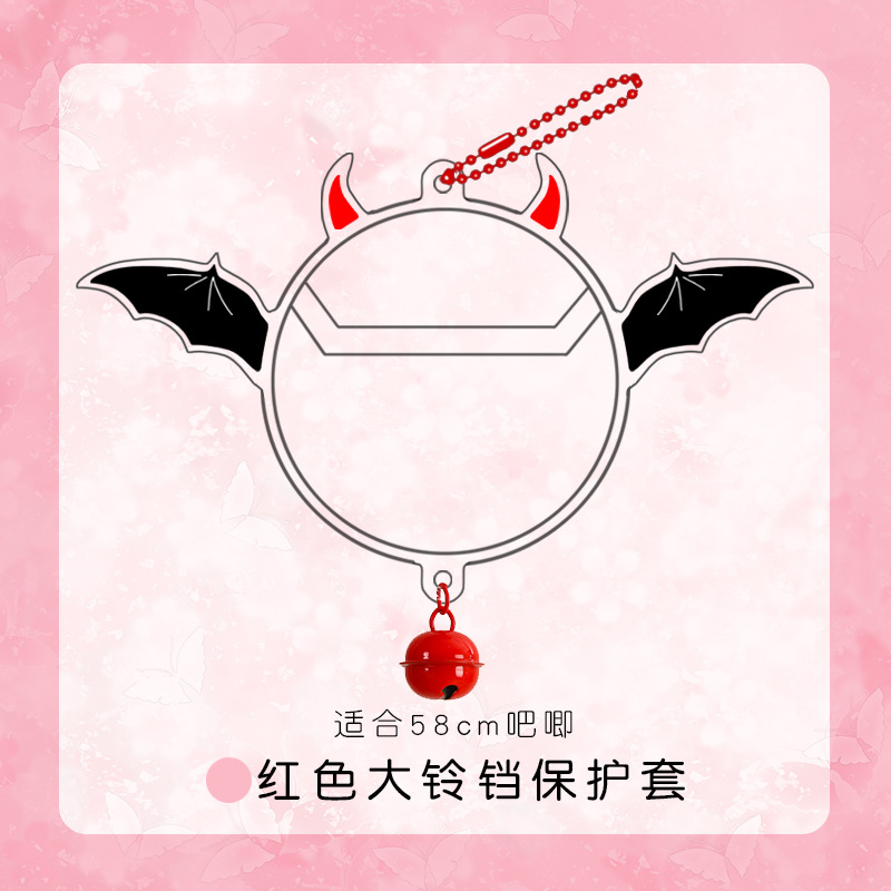 铃铛翅膀吧唧保护套恶魔天使透明