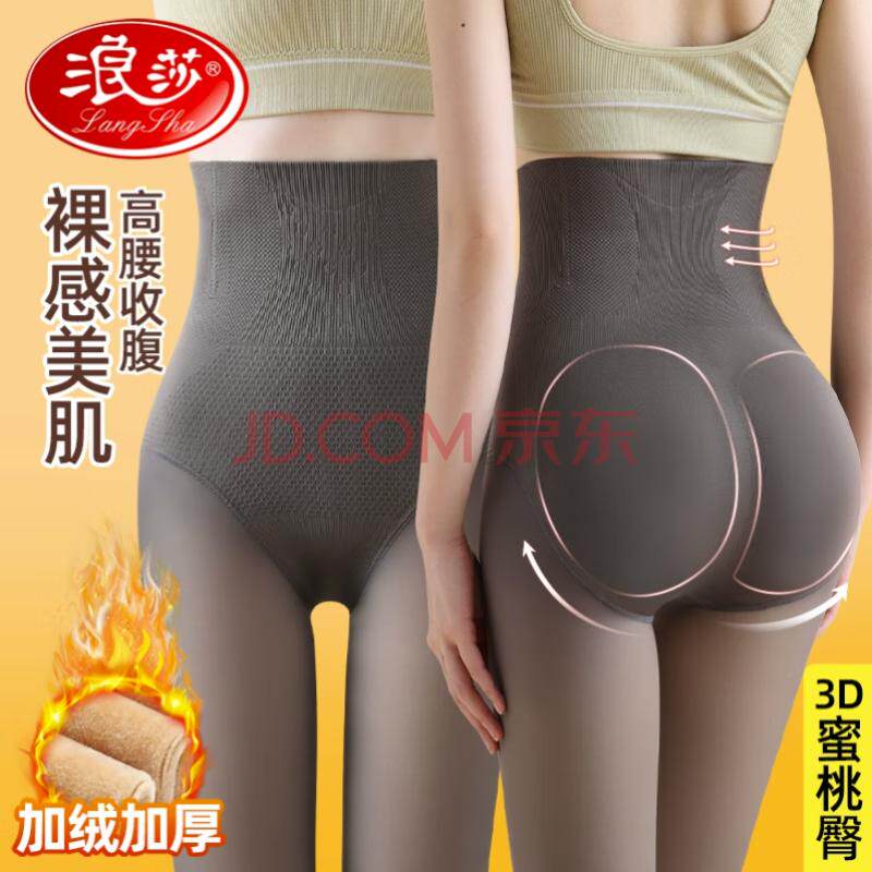 浪莎一体打底裤女高腰收腹提臀假透肉透肤光腿神器加绒保暖连裤袜,女士内衣/男士内衣/家居服,连裤袜/打底袜,淘宝优惠券,粉丝福利购,淘宝优惠卷