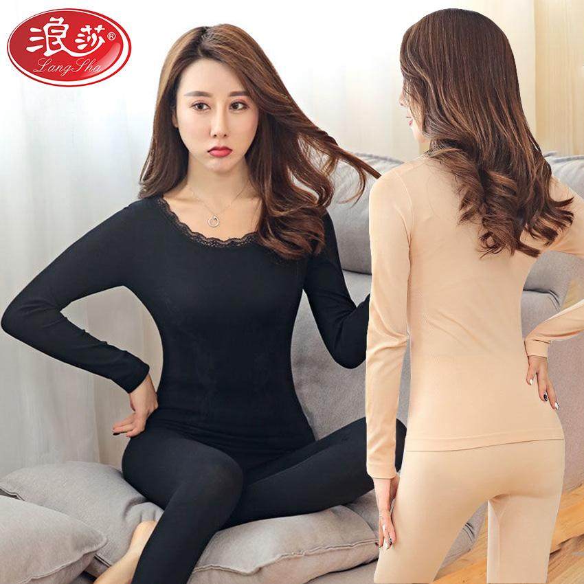 浪莎秋衣秋裤女美体修身基础打底棉毛衫薄款保暖内衣线衣线裤套装
