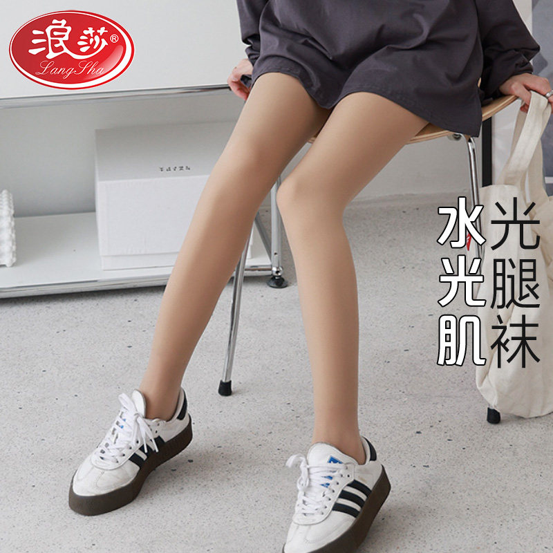 浪莎水光肌打底裤袜秋冬一体假透肉光腿神器加厚加绒防勾丝连裤袜