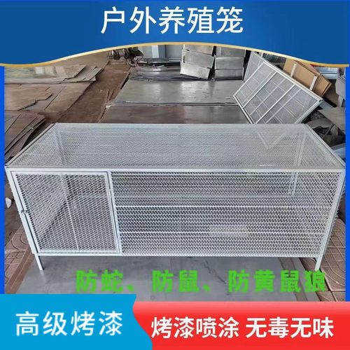 【超2千回头客】鸡笼鸽笼兔笼家禽笼防鼠防蛇防黄鼠狼家用养殖厂