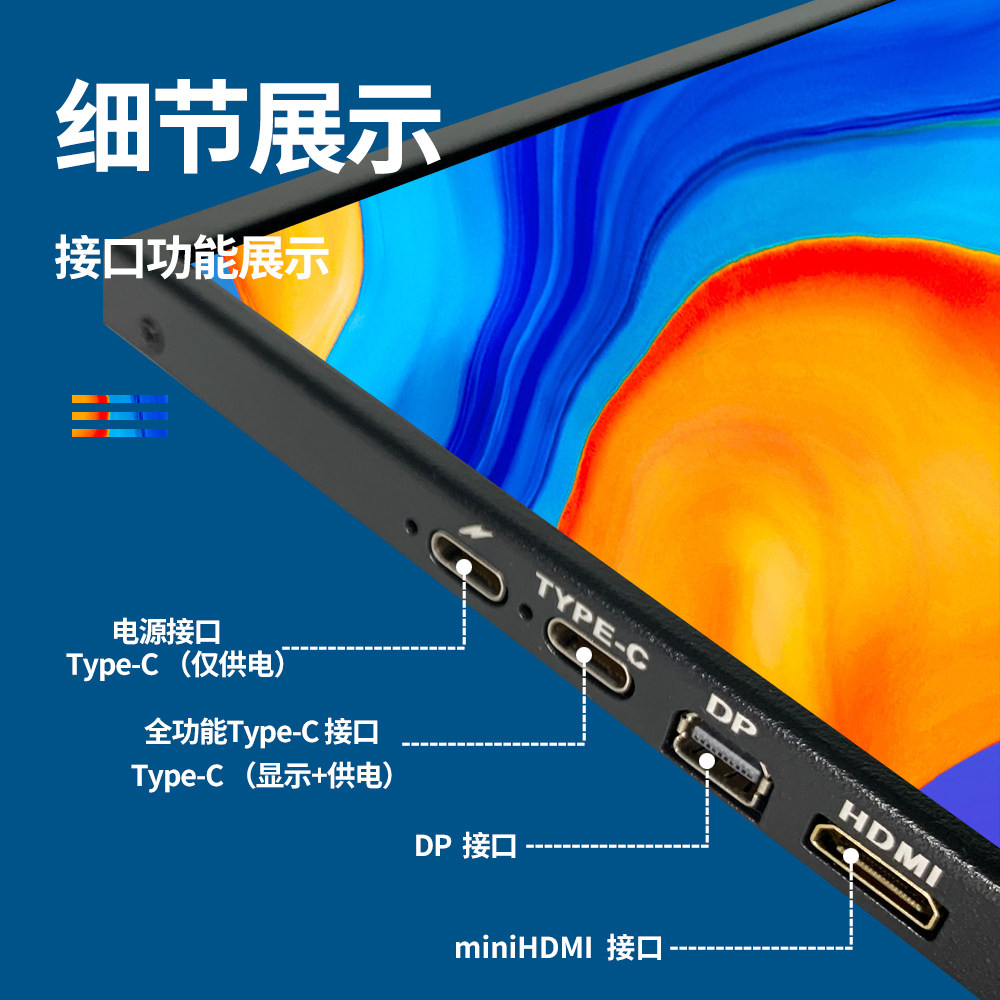 15인치 HD 4K 컴퓨터 터치 1080P 노트북 확장 스크린 144HZ 내장 배터리 휴대용 디스플레이