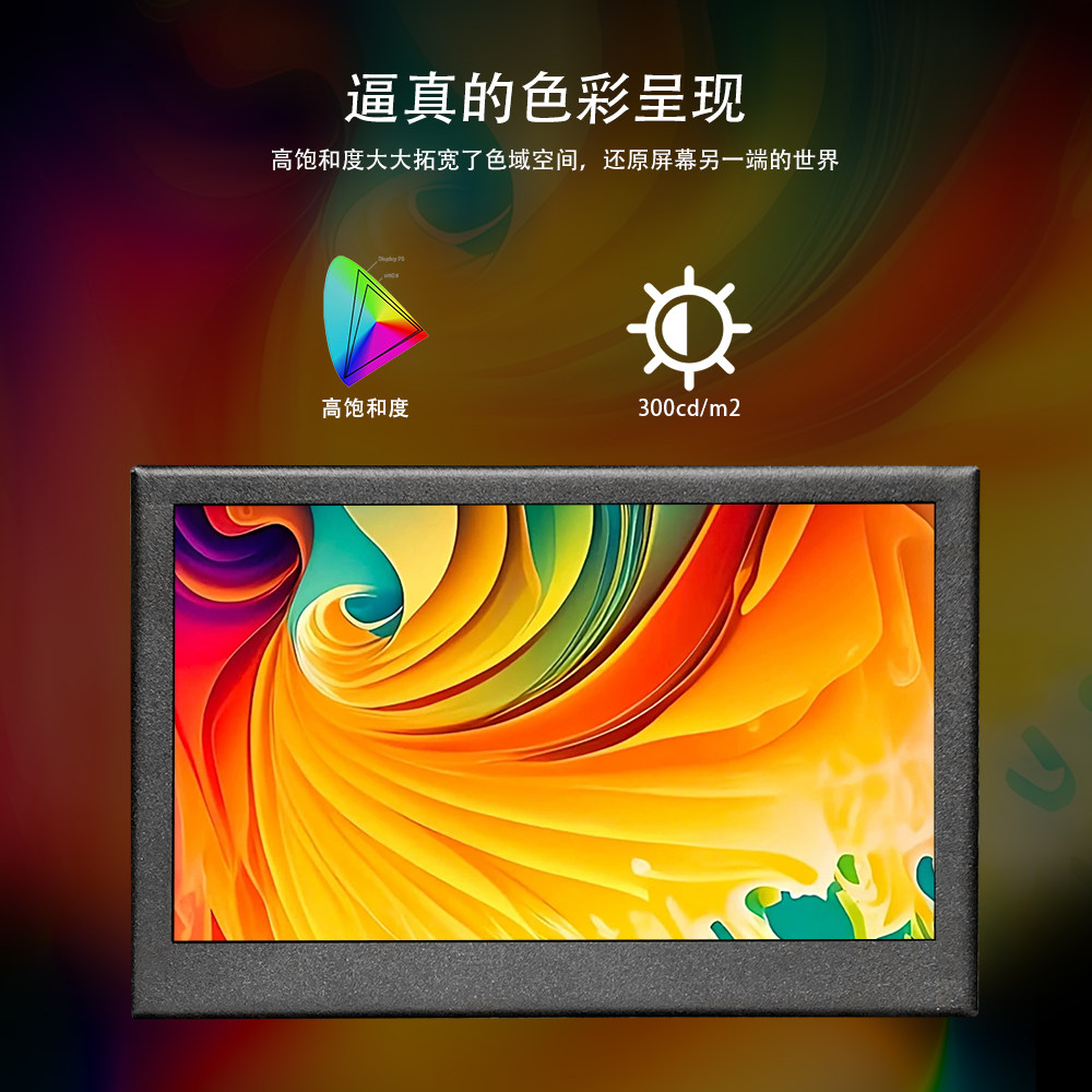 4.3인치 미니 디스플레이 휴대용 HDMI 인터페이스 컴퓨터 온도 확장 섀시 소형 확장 보조 화면
