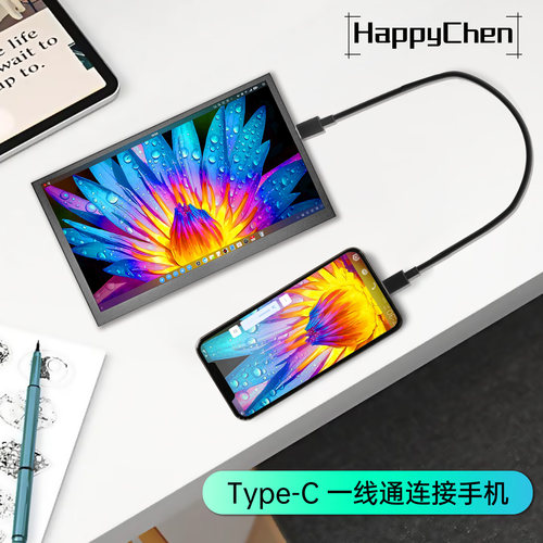 mini显示屏投屏便携显示器