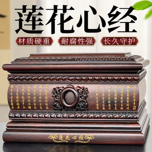 速发盒高心实木寿材男用款老人殡葬下盒小棺材莲花档经寿葬防潮