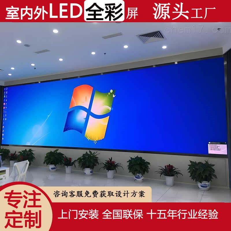 速发全彩显示屏形P..25P1.5P1186P2小间距柔性弧幕曲面屏