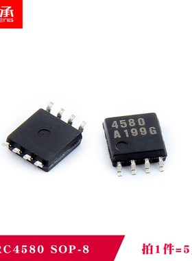 速发4580M4贴片8脚  58 JRC4580 双运放(5只)