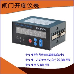 速发闸FKD-1闸门开度仪表闸位测控仪I信号门位计闸W传感器闸门拉