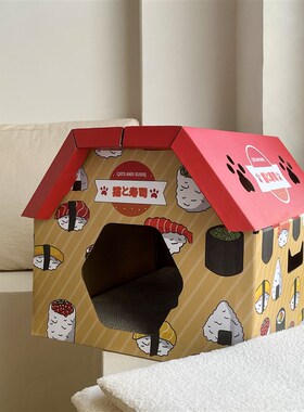 速发猫窝猫抓板猫爬架猫笼夏季猫玩具猫瓦房别纸猫精墅结实致盒子