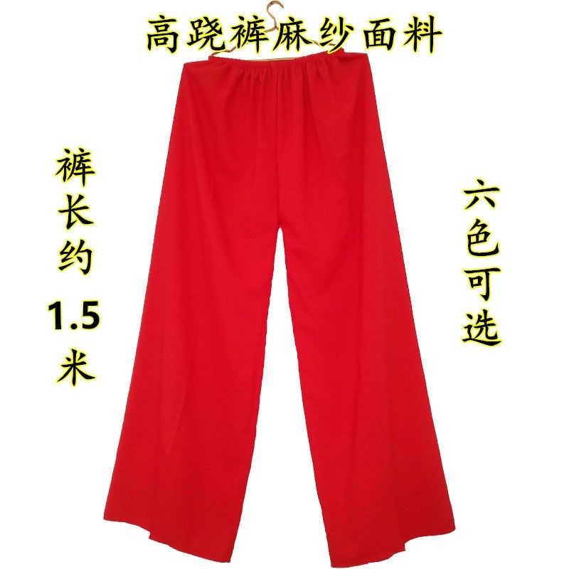 速发演间高跷民宝面料汉族裤俗舞蹈社火秧歌表民服饰成人多色可选