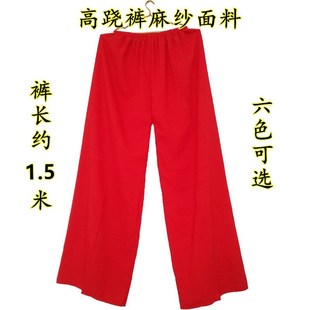速发演间高跷民宝面料汉族裤 俗舞蹈社火秧歌表民服饰成人多色可选