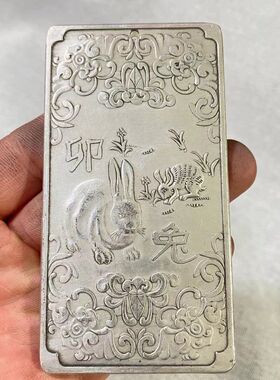 速发古玩铜器收藏纯白银十二生肖腰牌形制端正做工精细  卯兔