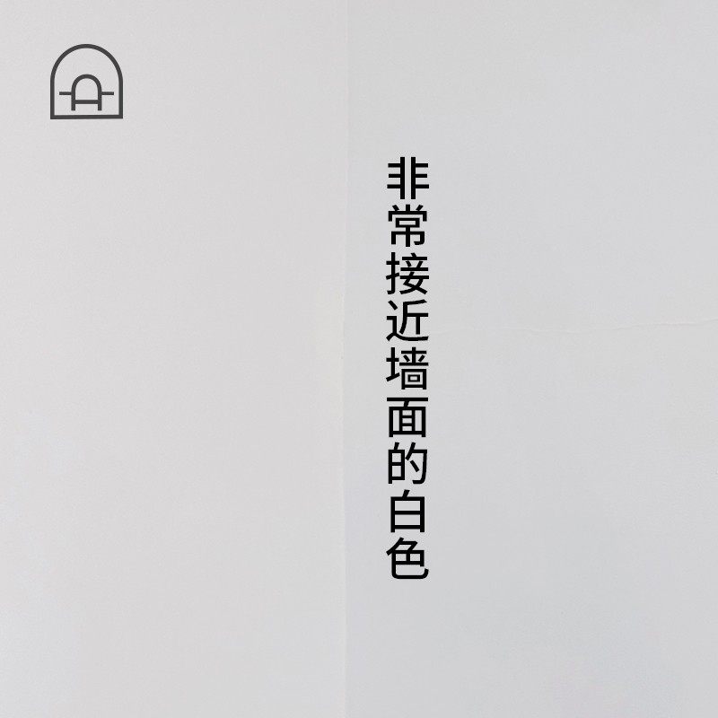 速发宿舍翻新腻粘白墙纸防水防潮可擦洗墙面自子卧色纯室贴纸家用