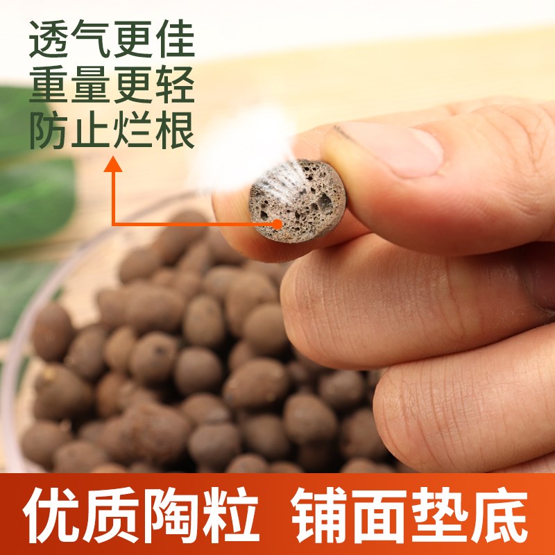 速发陶粒垫底养花彩色水培多肉铺面石花草植物盆栽疏松透气营养土