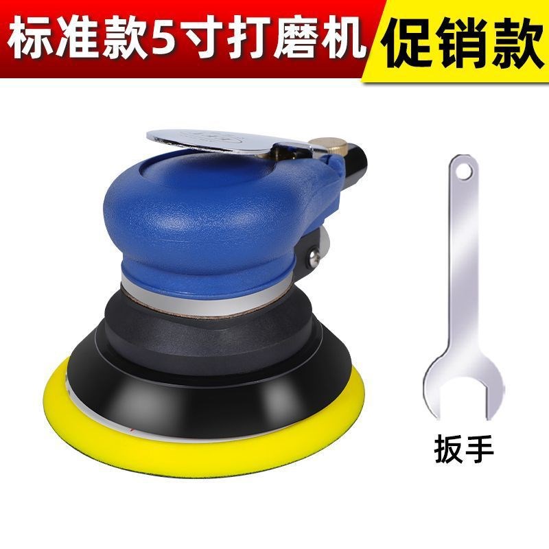 速发普力车五寸砂纸机气动打磨机磨光机抛光机抛光神器汽马专用打