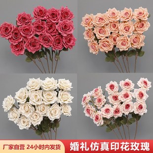 速发艺庆印花玫瑰花婚插花装饰花引礼花花材订婚插花路婚假花绢花
